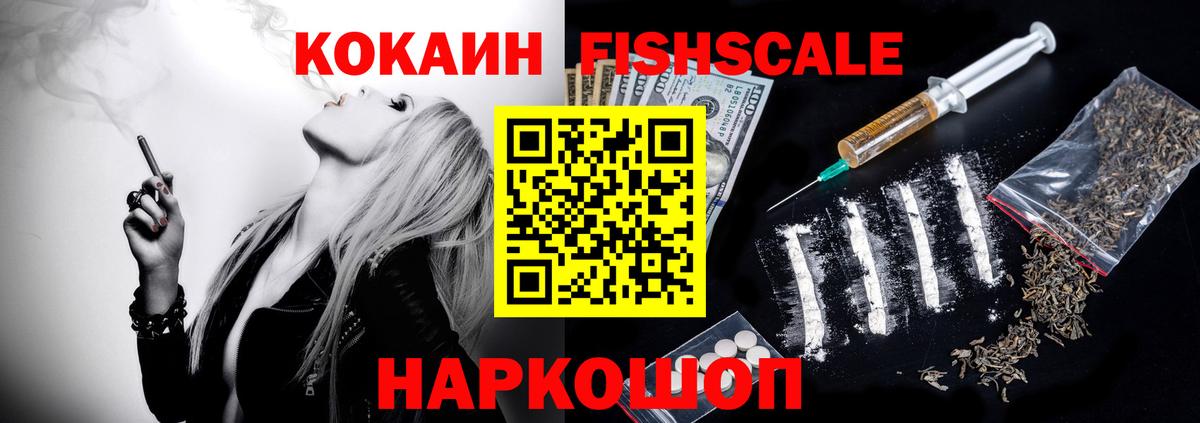 Cocaine Боливия Советский