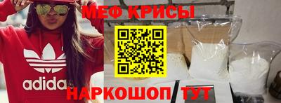 mdma Можайск