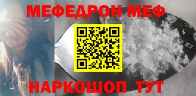 mdma Можайск