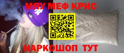 mdma Можайск