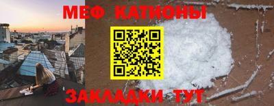 mdma Можайск
