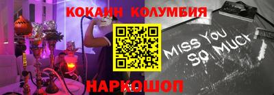 mdma Можайск