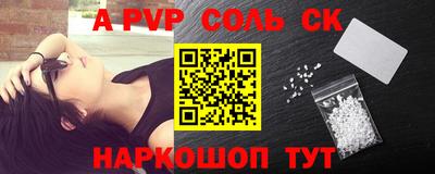 mdma Можайск