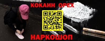mdma Можайск
