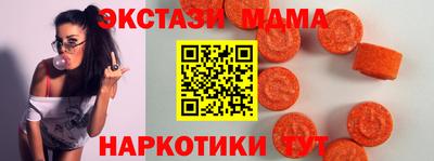 mdma Можайск
