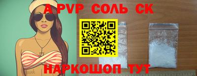 mdma Можайск