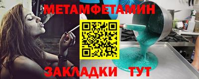 mdma Можайск