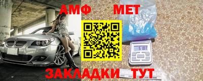 mdma Можайск