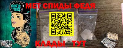 скорость Моздок