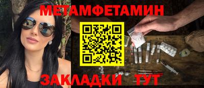mdma Можайск