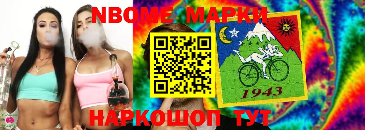 ЛСД экстази кислота  LSD-25 экстази ecstasy  Вход с VPN    зеркало  Советский 