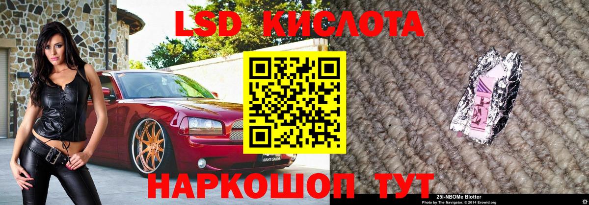 Марки N-bome 1,5мг  где купить   Наркотические марки  Вход с VPN  Советский  Марки N-bome 1,5мг 