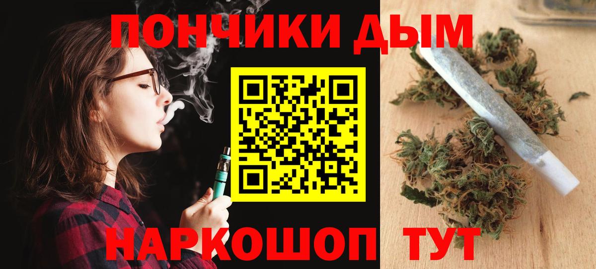 Советский  Марихуана план  Вход с VPN  Канабис тримм  Канабис гибрид  Бошки Шишки планчик 